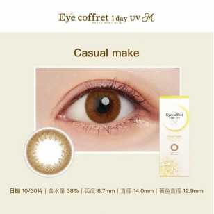 EYE COFFRET MOIST UV 10選色 1 Day 30片 (門市現貨)